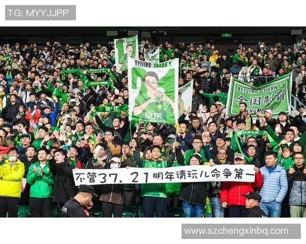 中超第23轮国安主场迎战恒大期待精彩对决与球迷热情共振 中超第23轮国安主场迎战恒大期待精彩对决与球迷热情共振