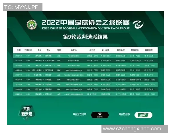 葡萄牙U19对阵芬兰U19比赛预测分析及双方近期状态评估