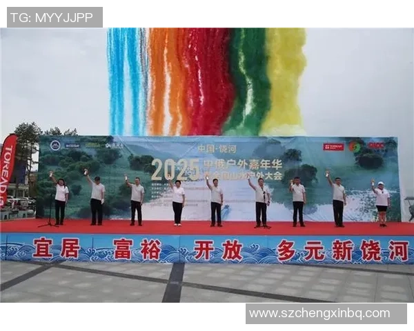 山水律动 骑者聚集 2025我国户外运动工业大会·大理环洱海自行车成功举行 山水律动 骑者聚集 2025我国户外运动工业大会·大理环洱海自行车成功举行