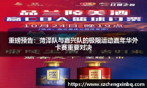 万博体育注册登录