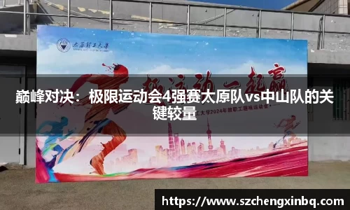 万博体育平台