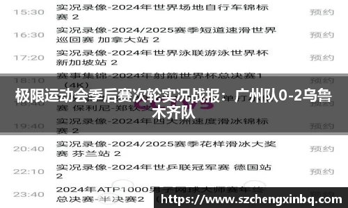 万博体育注册登录