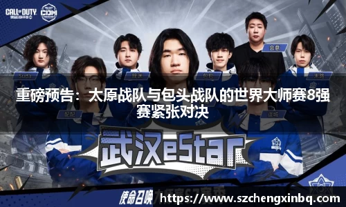 万博体育注册登录