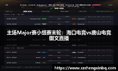 万博体育APP