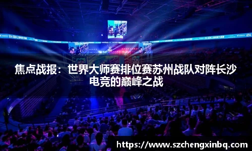 万博体育注册登录