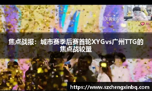 万博体育官方网站