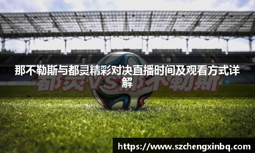 万博体育注册登录